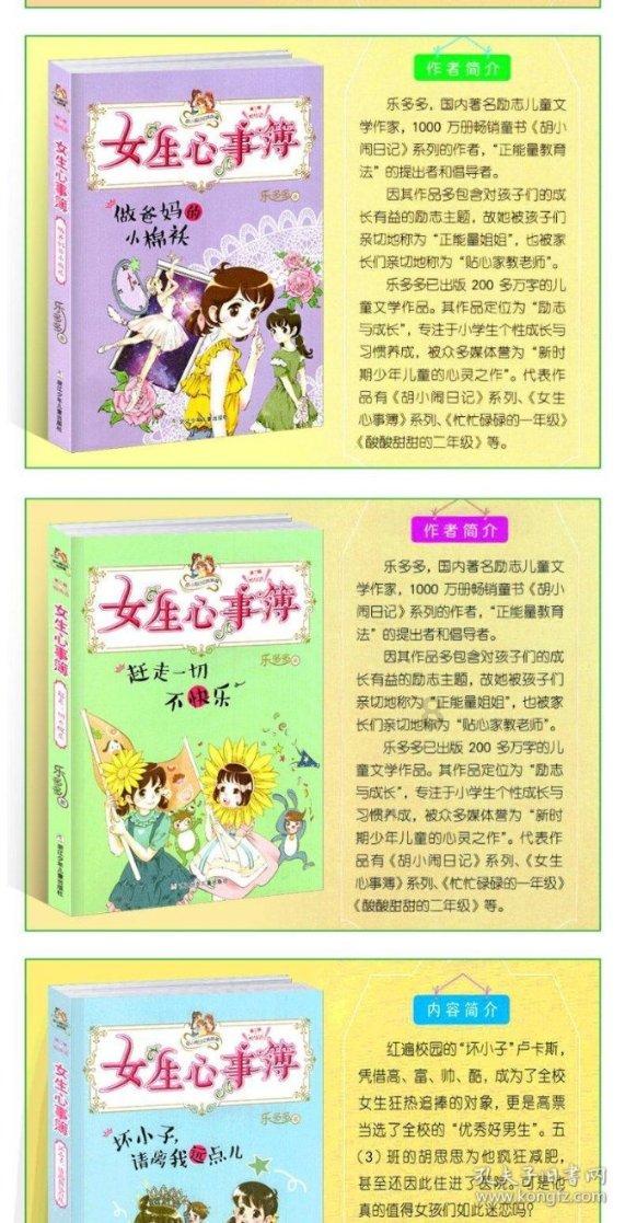 植物大战僵尸7